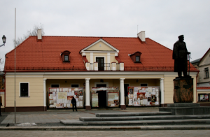 Siedziba Archiwum Państwowego w Białymstoku; fot. Bartłomiej Samarski